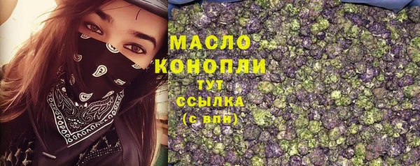 марихуана Волоколамск